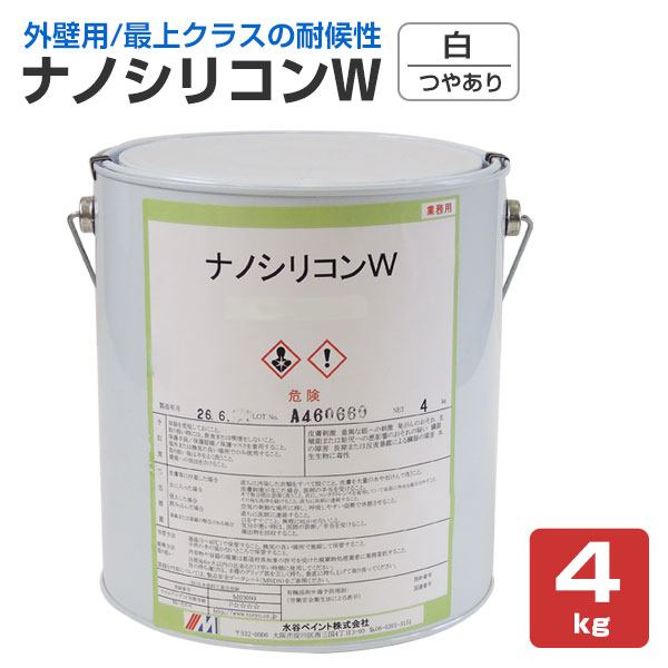 ナノケイ素樹脂W 艶有り 白 4kg （外壁用えの具/水谷えの具）