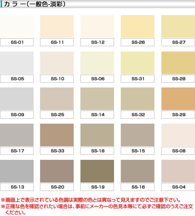 ナノケイ素樹脂W 艶有り 持ちかける色（パステル） 4kg （外壁用えの具/水谷えの具）