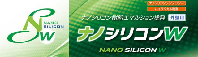 ナノケイ素樹脂W 艶有り 持ちかける色（パステル） 4kg （外壁用えの具/水谷えの具）
