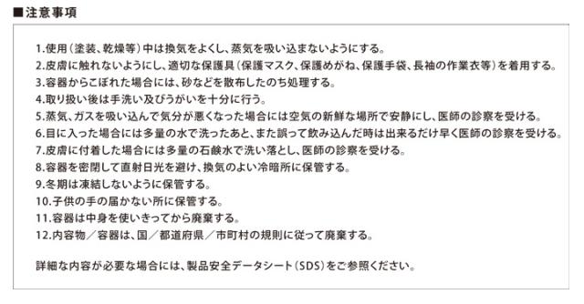 フェロブリエバインダー　各色　4kg　（藤倉化成 下塗材 内外装 水性 メタリック調塗料）_7