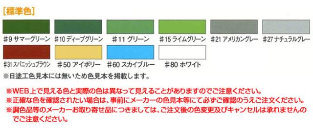 フロアトップ ＃1400　15kg　（アトミクス/1液水性アクリル床用塗料）_1