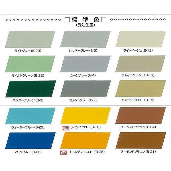 ソルエポ抗菌　標準色　6kgセット （2液カラーエポキシ薄膜床用塗料/東日本塗料）_1