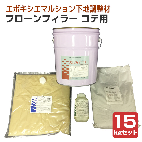フローンフィラー　コテ用　15kgセット/ペール缶　（下地調整材/東日本塗料）
