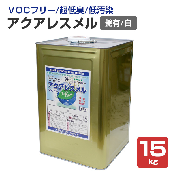 アクアレスメル　艶有 白　15kg　（水性反応硬化型塗料/東日本塗料）