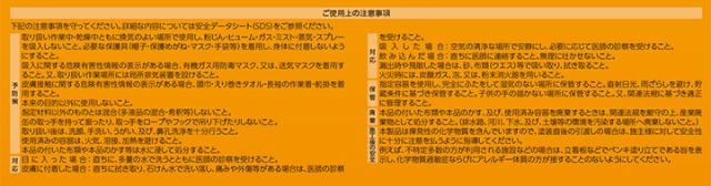 カビニゲールE　艶消 白　20kg （関西ペイント 室内用 防カビ塗料 つやけし）_6