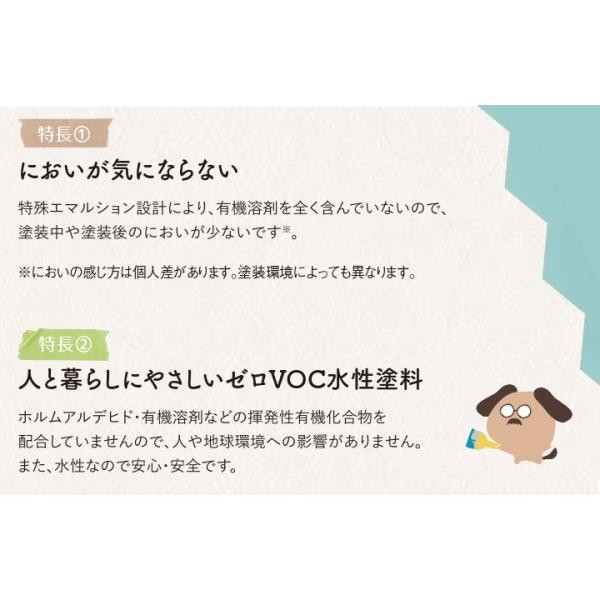 COZY PACK（コージーパック）艶消し 白 16kg（大日本塗料/水性/室内用）_1