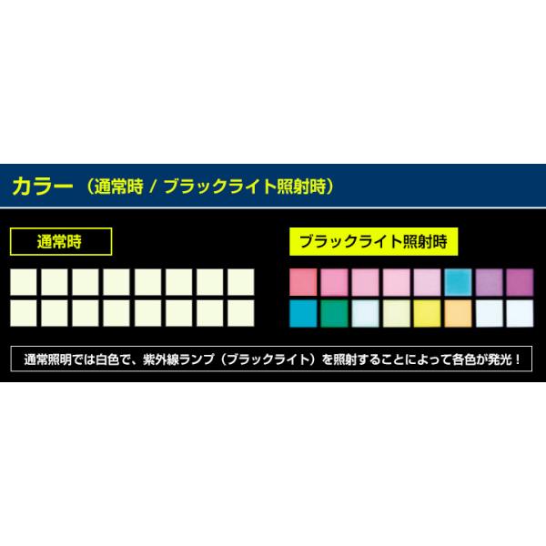 ルミライトカラー 各種　100g　（シンロイヒ/白色発光塗料）_1