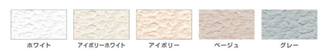 水性シリコン凹凸外かべ用 16kg　つやあり弾性タイプ （カンペハピオ/ペンキ/塗料）_1