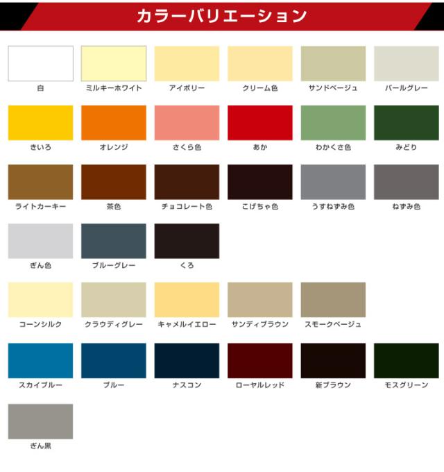 油性トップガード　7L　（シリコン多用途/カンペハピオ/ペンキ/塗料）_1