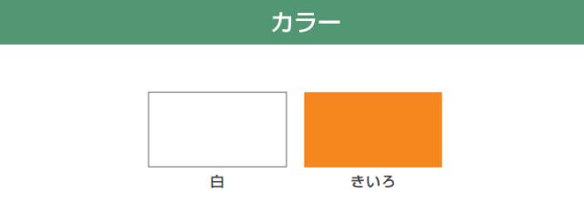 パーキングライン 黄 16kg　（水性つやけし/カンペハピオ/ペンキ/塗料/道路用）_1
