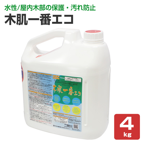 ミヤキ 木肌一番エコ 4kg （水性/屋内木部の防汚に/木材浸透性保護剤/業務用）