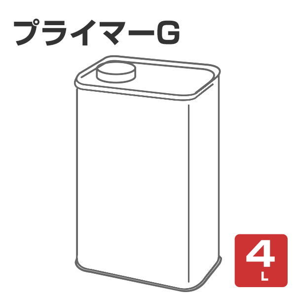 ミヤキ プライマーG 4L (被膜性コーティング剤の下処理に/業務用)