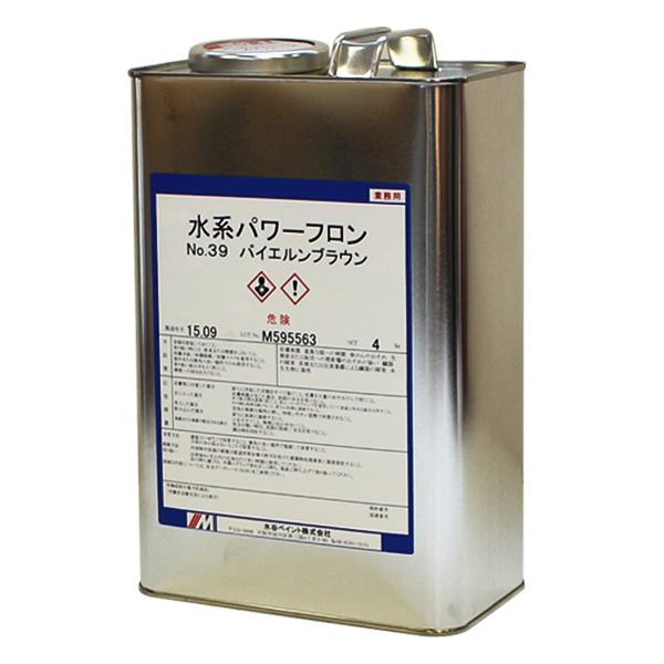 水系パワーフロン 上塗り/各色 4kg（水系フッ素樹脂塗料/水谷ペイント）