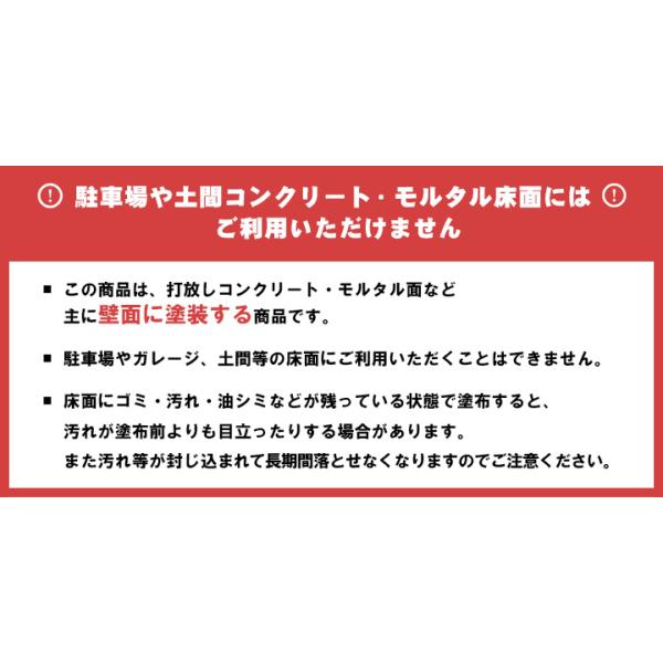 ロックガード（浸透性撥水剤） 16L （051-0012/ロックペイント）_1