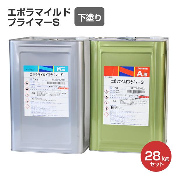 エポラマイルドプライマーS （2液型） 28kgセット　（日本特殊塗料/油性/下塗り）