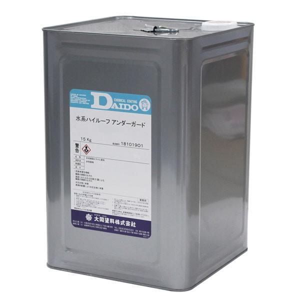 水系ハイルーフ アンダーガード  グレー　15kg　（大同塗料/厚膜型素地調整材）