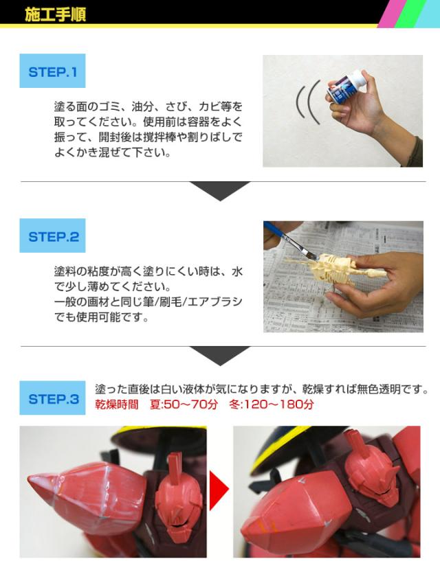マジックルミノペイント　1L　（シンロイヒ/水性透明発光塗料）_5