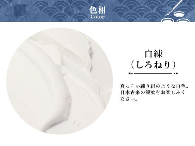 EF漆喰EASY コテタイプ　白練（しろねり）18kg　練り漆喰 鏝塗り しっくい 室内壁 内装用 本格漆喰_1