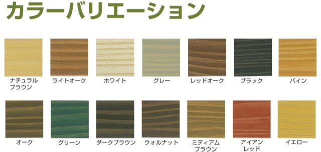 【組み合わせ自由 2缶セット】バトンFX （VATON-FX） 3kg×2缶 （油性/ステイン/バトン/VATON/大谷塗料）_2