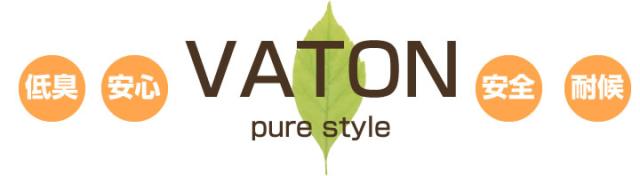 バトンFX フラット 半艶消し 13kg （バトンの上塗材/ウレタンニス/VATON-FX/バトン/上塗り/大谷塗料）_2