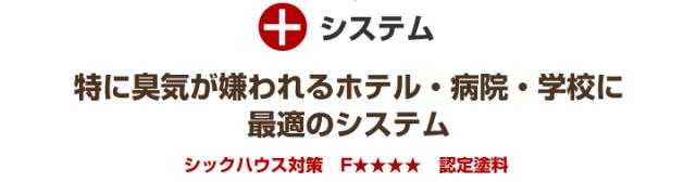 バトンFX フラット 半艶消し 13kg （バトンの上塗材/ウレタンニス/VATON-FX/バトン/上塗り/大谷塗料）_3