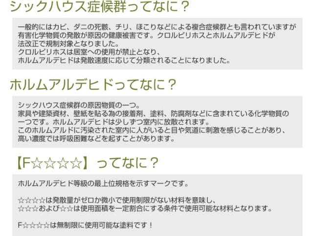 バトンFXフロアー 艶有り 14kg （油性/低臭/ウレタン塗料/木部用塗料/バトンフロア—/VATON-FX/大谷塗料）_5