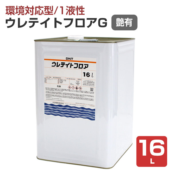 ウレテイトフロアG　艶有 透明　16L（大日本塗料/ニス/1液ウレタン塗料）