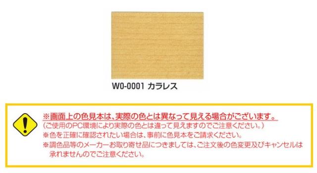 サドリン クラシック カラレス 16L 　玄々化学 希釈 木部保護塗料 油性_1
