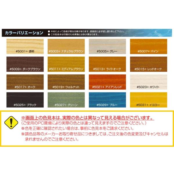 水性バトンプラス　14kg　（大谷塗料 VATON 木材保護塗料 屋外木部 ウッドデッキ DIY）_1