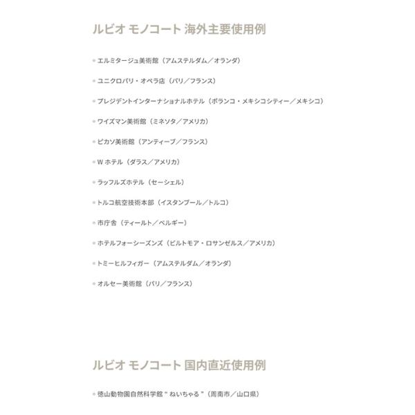 ルビオモノコート ハイブリッドウッドプロテクター　各色　1L　 （ニッシンイクス/屋外用油性オイル）_6