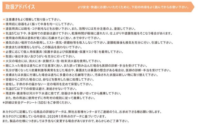 アクレックス ポアーステイン ワインレッド　14kg （和信化学/Aqurex/水性/顔料/着色剤/屋内木部塗料）