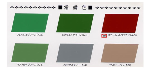 シートトップ#200 （骨材入） 18kg　（東日本塗料/防水材トップコート）_1