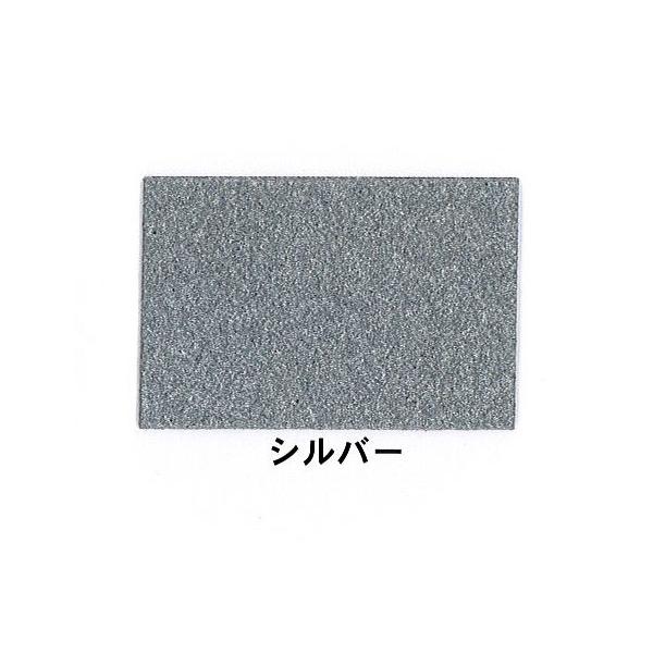 ＩＰライトプルーフ　骨入り　シルバー　20kg　（水系１液型厚膜簡易防水材）_1