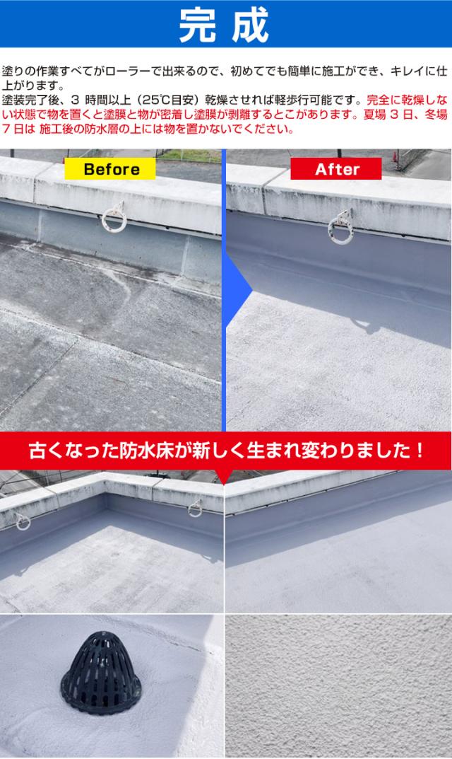 EFミズハ専用シーラー　15kg （1液水性ウレタン防水材/下塗り/塗料/屋上/ベランダ）_12