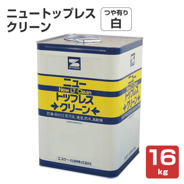ニュートップレスクリーン　つや有り　白　16kg　（エスケー化研）