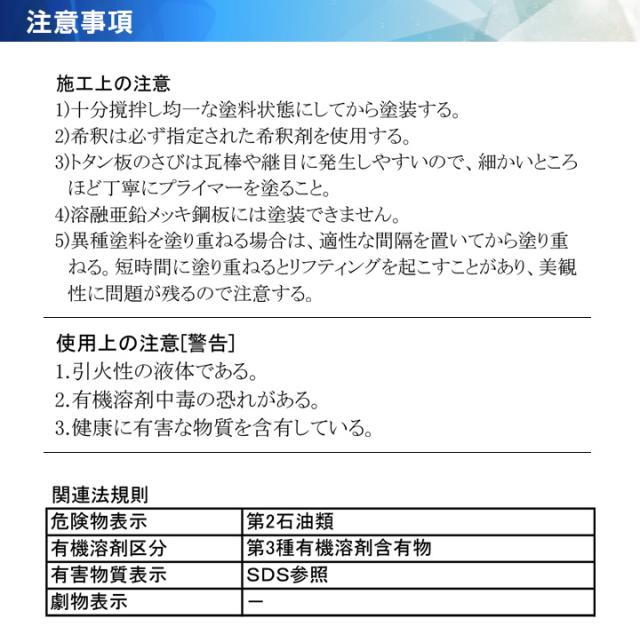 EXTRAエポプライマーUNI　グレー　16kg　（163813/大日本塗料/溶剤/下塗り/さび止め/屋根）