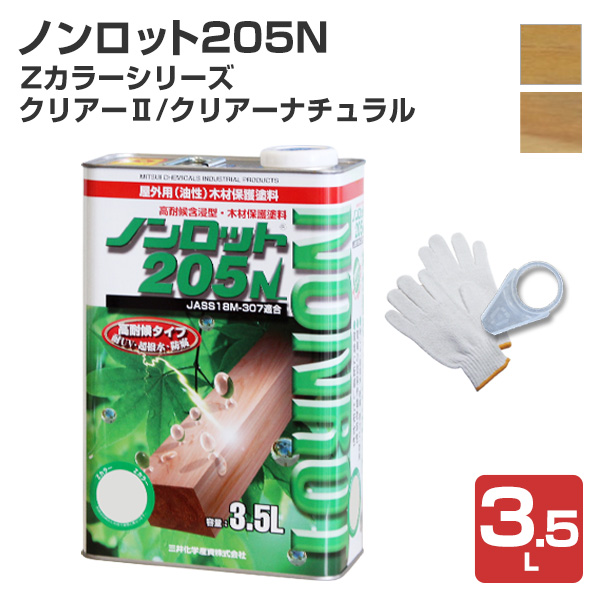 ノンロット205N Zカラー 透明系（クリアー系） 3.5L 前田工繊産資/三井化学産資 木材保護塗料 油性 ペンキ