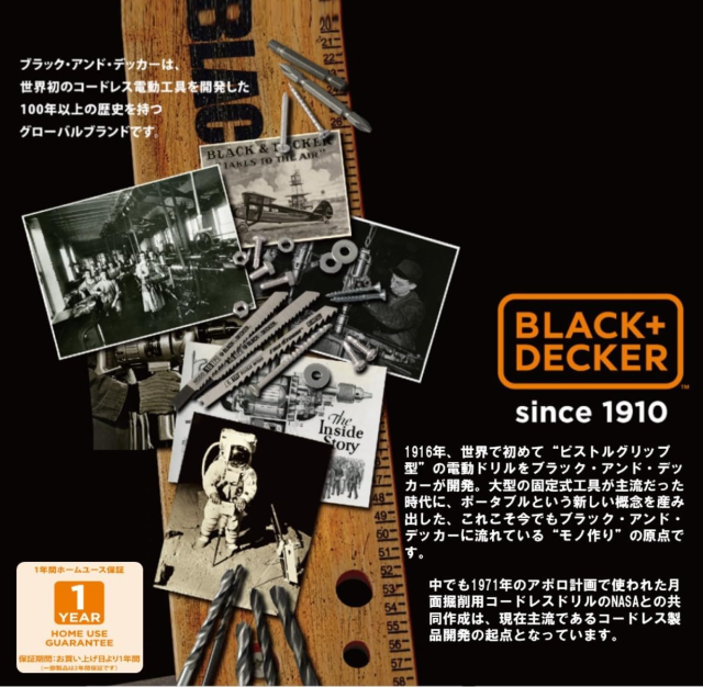 ブラックアンドデッカー(BLACK+DECKER) コードレス マルチツール 3in1 
