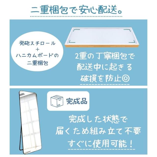 全身鏡 姿見鏡 幅55cm?I高さ160cm 2Way 壁掛け鏡 スタンドミラー 丸角 飛散防止 軽量 コンパクト設計 おしゃれ 大型鏡 ホワイト