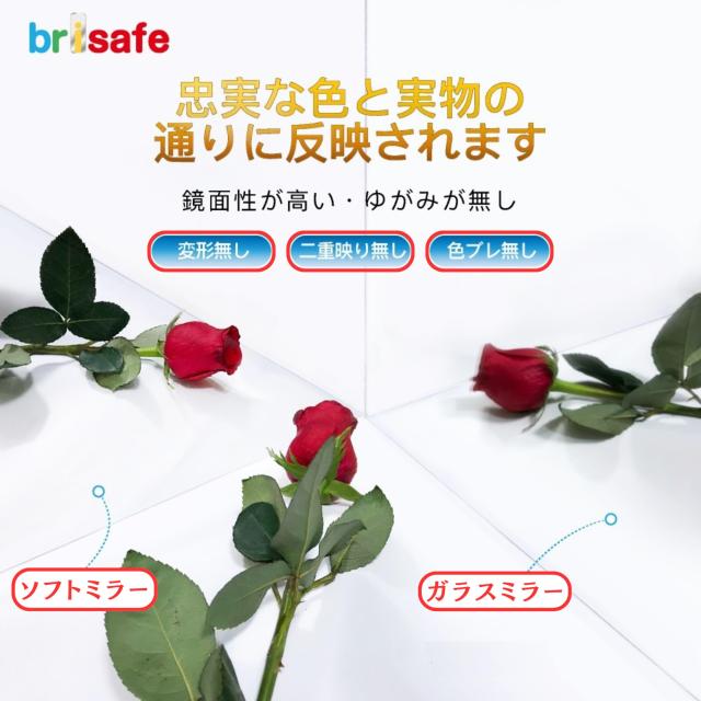 brisafe 国産鏡面フィルム採用 割れない軽量鏡 スタンドミラー 全身鏡 30X150CM 防災 地震対策 フィルムミラー アルミ合金フレーム 安全 おしゃれ スタイリッシュミラー 白／ホワイトAH1030150WX