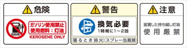 コロナ 業務用石油ストーブ(木造31畳/コンクリート43畳まで)【暖房器具 