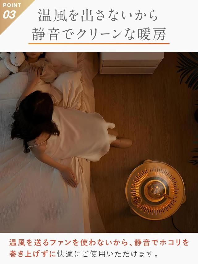 飲み物も保温できるテーブル型】電気ストーブ 400W/800W温度調整2段階