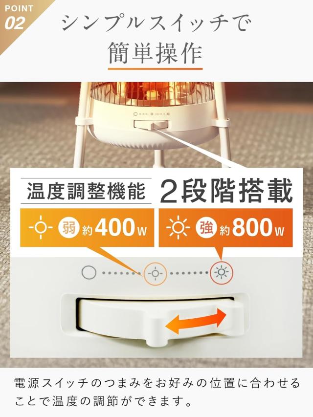 飲み物も保温できるテーブル型】電気ストーブ 400W/800W温度調整2段階