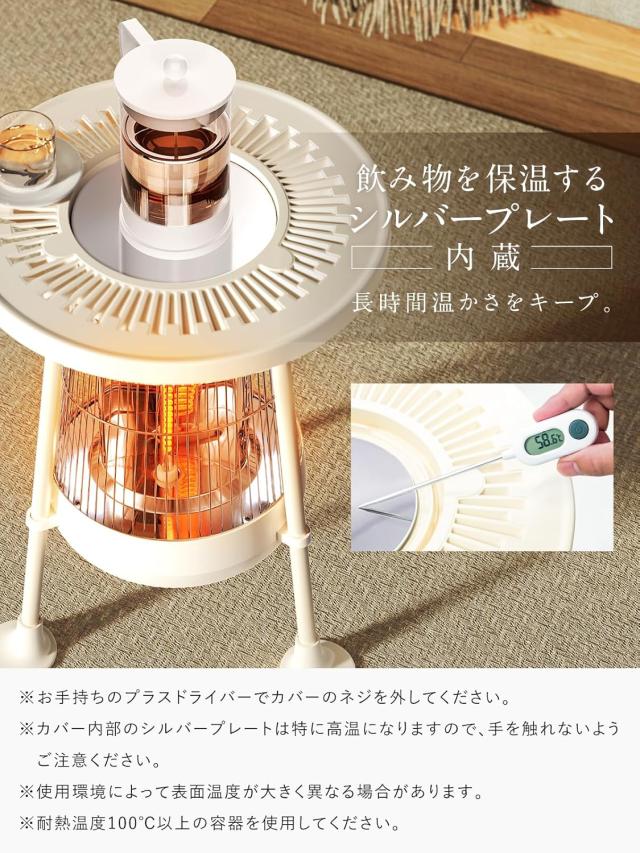 テーブル型 NUKUREA 電気ストーブ 400W/800W温度調整2段階 テーブル型 NUKUREA 電気ストーブ 400W/800W温度調整2段階 - メルカリ