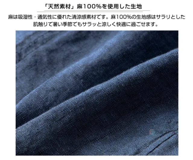 7分袖 麻ジャケット メンズ サマージャケット テーラードジャケット 春夏 リネンジャケット 麻100% アウター 無地 紳士服 カジュアル 夏ジャケット テーラード ブレザー 七分袖 テレワーク 在宅 通勤 オフィス 清涼 爽やか 父の日_2