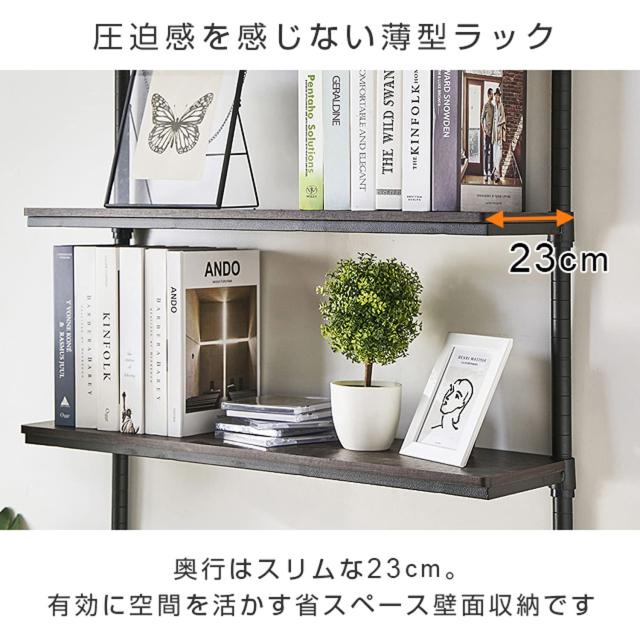 ドウシシャ ルミナス ノワール 突っ張り ラック つっぱり 棚 4段 幅60 壁面収納 ウォールラック 簡単取付 段差対応 有孔ボード フック付き 穴あけ不要 壁を傷つけない 木製棚板 スリム 黒 ブラック 全体耐荷重20kg NO60-4HT_3