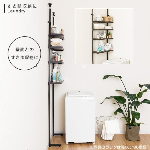 ドウシシャ ルミナス ノワール 突っ張り ラック つっぱり 棚 4段 幅60 壁面収納 ウォールラック 簡単取付 段差対応 有孔ボード フック付き 穴あけ不要 壁を傷つけない 木製棚板 スリム 黒 ブラック 全体耐荷重20kg NO60-4HT_4