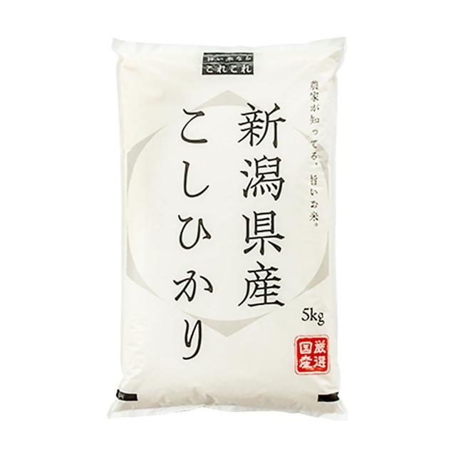新米 ７年産 新潟県産 コシヒカリ 岩船地方中心 こしひかり (5?s) 雪室で保管 精米したて 旨さを追求した有機質肥料使用で 適地適作 農薬と化学肥料は通常の５０％未満で作っている １等米です