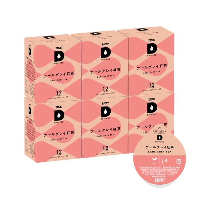 UCC ドリップポッド 専用カプセル アールグレイ紅茶 12杯分 ×6箱 ポッド・カプセル