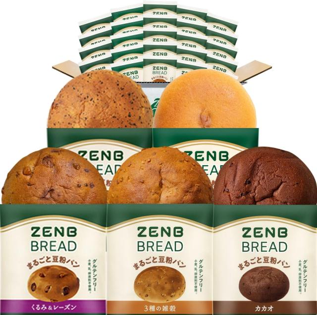【糖質オフの豆粉パン】ZENB ゼンブ ブレッド グルテンフリー 5種30個 (くるみ＆レーズン・カカオ・3種の雑穀・紅茶＆オレンジ・きなこ あんぱん 各6個) 